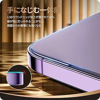 Amazon | NIMASO ガラスフィルム iPhone 14 Pro 用 保護フィルム 強化